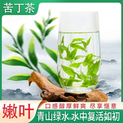 小叶苦丁茶罐装40克嫩芽爆款源头厂家一件代发批发图3