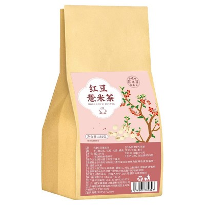 红豆薏米茶 赤小豆芡实薏米茶 袋泡茶厂家养生花草茶一件代发图5