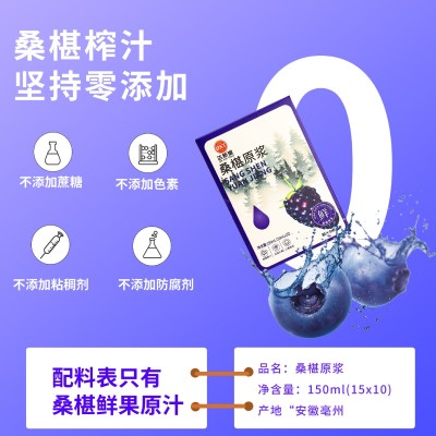 快手抖音同款益生元西梅饮 8大益生元智利西梅浓缩果汁65%可代发图3