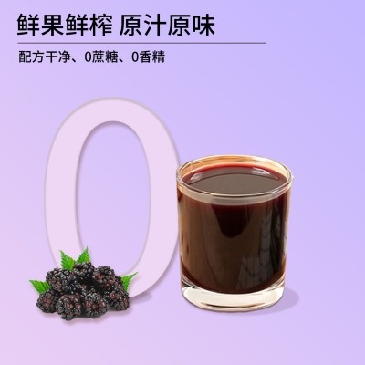 快手抖音同款益生元西梅饮 8大益生元智利西梅浓缩果汁65%可代发图4