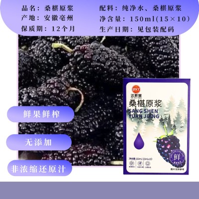 快手抖音同款益生元西梅饮 8大益生元智利西梅浓缩果汁65%可代发图5