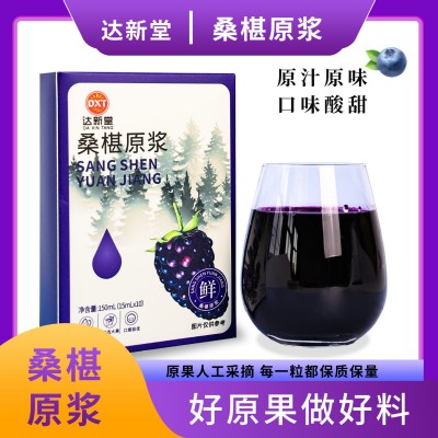 快手抖音同款益生元西梅饮 8大益生元智利西梅浓缩果汁65%可代发图2