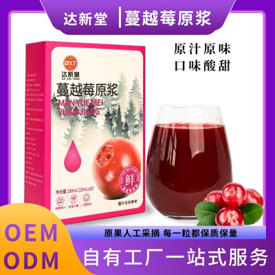 蔓越莓原浆鲜榨果汁果蔬饮料浓缩液膳食纤维发酵原液批发一件代发图2