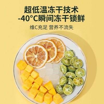 金桔柠檬百香果茶冻干果茶批发花茶冷泡茶水果组合茶代发批发零售图3