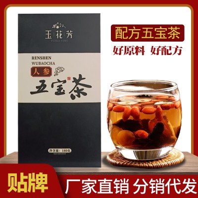 菊花枸杞决明子茶120克批发10包盒装代用养生茶正品菊花决明子茶图6