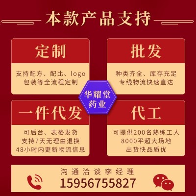 菊花枸杞决明子茶120克批发10包盒装代用养生茶正品菊花决明子茶图2
