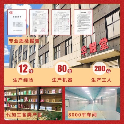 散节茶200g/袋批发草本蒲公英山楂枸杞十八味养生袋泡茶散节茶图3