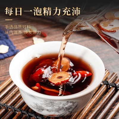 蘅华堂人参五宝茶 黄精枸杞茶桑椹茶组合花茶茶盒装批发代发图2