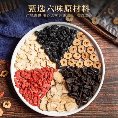 蘅华堂人参五宝茶 黄精枸杞茶桑椹茶组合花茶茶盒装批发代发图4