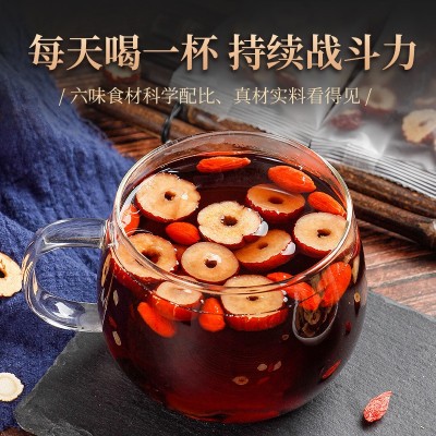 蘅华堂人参五宝茶 黄精枸杞茶桑椹茶组合花茶茶盒装批发代发图3