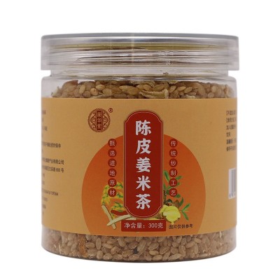 陈皮姜米茶 陈皮姜丝炒米茶 姜米茶陈皮泡水批发代发图5