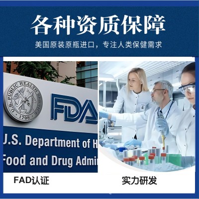 OEM定制跨境美国GLP-1活性胶囊口服司美格鲁肽优萃馥紫苏饱腹胶囊图2