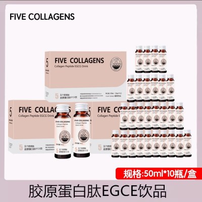 五个胶原蛋白肽EGCG百香果饮PQQ 抗K糖饮小分子肽口服液女博士OEM图4