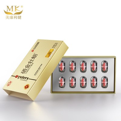 源头厂家黄精覆盆子硒金牡蛎片片剂糖果压片可授权代发图3