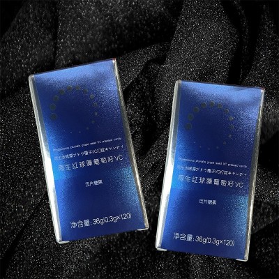 虾青素片VC雨生红球藻葡萄籽压片糖果焕白片全身白美丸天生黑斑点图3