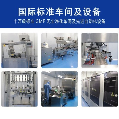 北京同仁堂怡美堂皮肤喷剂湿脱疹屑止瘙痒菌抑菌液喷雾手足身体图4