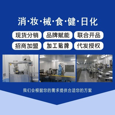北京同仁堂怡美堂皮肤喷剂湿脱疹屑止瘙痒菌抑菌液喷雾手足身体图3