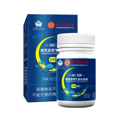 北京同仁堂内廷上用褪黑素维生素B6软胶囊睡眠片改善睡眠蓝帽保健图5