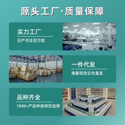 关力多蓬生源牌氨糖软骨素钙片蓝帽保健食品现货批发一件代发图3