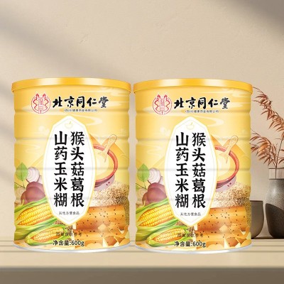 北京同仁堂猴头菇山药葛根玉米糊600g图5