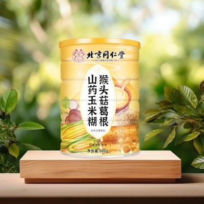 北京同仁堂猴头菇山药葛根玉米糊600g图2