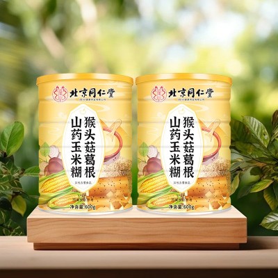 北京同仁堂猴头菇山药葛根玉米糊600g图3