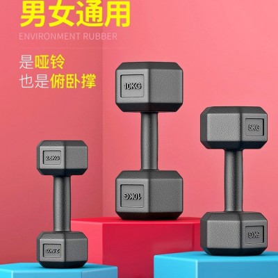 哑铃男士健身家用器材女练臂肌一对六角包胶亚玲10kg套装组合学生图5