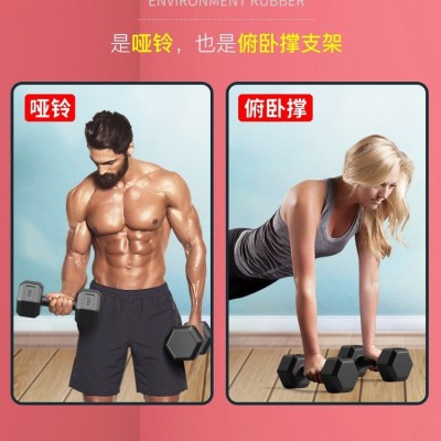 哑铃男士健身家用器材女练臂肌一对六角包胶亚玲10kg套装组合学生图2