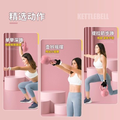 壶铃男士女生家用提壶哑铃深蹲提臀健身器材减肥翘臀神器训练运动图3