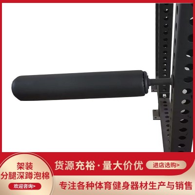 分腿深蹲后脚抬高架单腿深蹲海绵挡脚健身器材 健身房深蹲架专用图1
