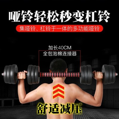 工厂跨境PVC包胶足重哑铃 可调节重量杠铃哑铃 男士运动健身哑铃图3