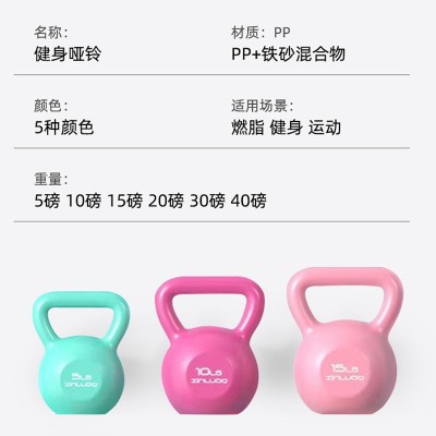 健身房竞技商用家用手臂提壶哑铃 跨境批发女士健身彩色水泥壶铃图3