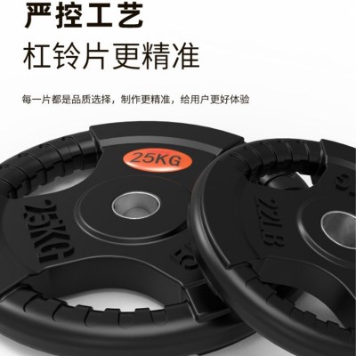 健身房三孔包胶 举重杠铃片 橡胶杠铃手抓杠铃片图2