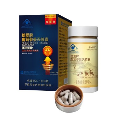 鹿茸参景天胶囊面议图4