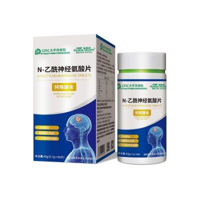 N-乙酰神经氨酸片面议图4