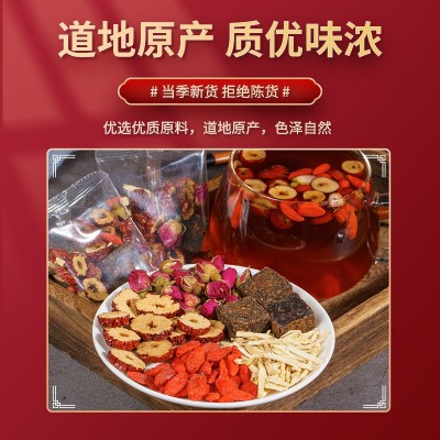 香港李时珍红糖姜枣茶玫瑰花黑糖桂圆肉枸杞子干姜丝组合茶代发图4
