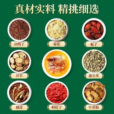 鲜多康蒲公英决明子茶熬夜加班菊花枸杞茶袋泡茶150g批发代发O EM图4