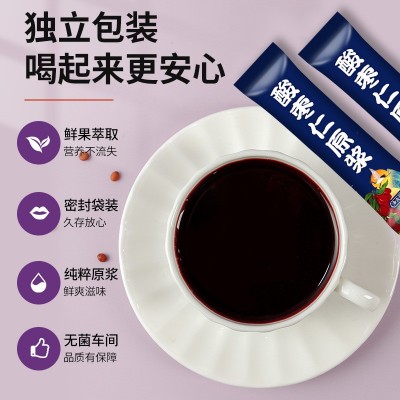 酸枣仁原浆浓缩液口服液多梦易醒入睡难好梦非酸枣仁茶膏丸粉野生图2