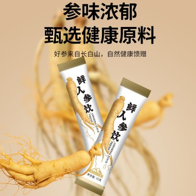 长白山人参原浆山参白参东北人参8年整支生晒参鲜人参饮液图2