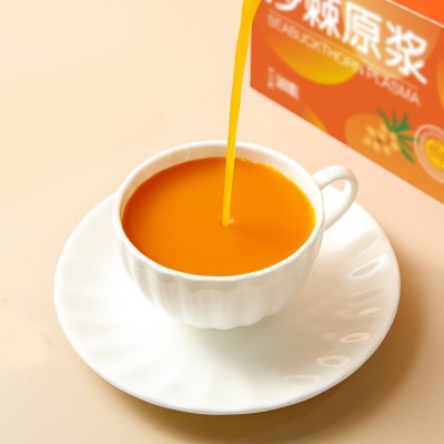 沙棘果纯原浆内蒙鲜果生榨沙棘原浆无糖无添加原汁果汁含果油图5