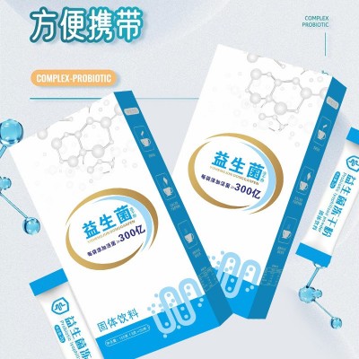 万亿活菌30条调理肠胃道益生菌冻干粉成人儿童女性老人便秘益生元图4