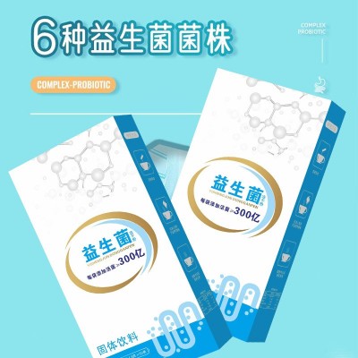 万亿活菌30条调理肠胃道益生菌冻干粉成人儿童女性老人便秘益生元图3
