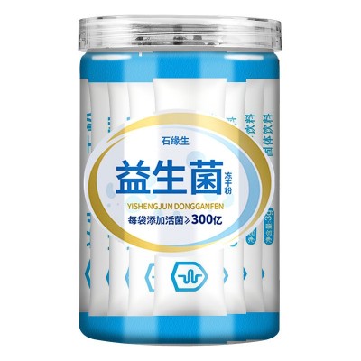万亿活菌30条调理肠胃道益生菌冻干粉成人儿童女性老人便秘益生元图5