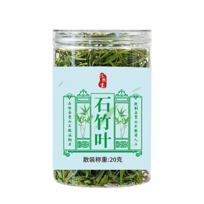 石竹叶茶小竹叶茶20克罐装新货淡竹叶新货竹叶青清心饮批发代发图4
