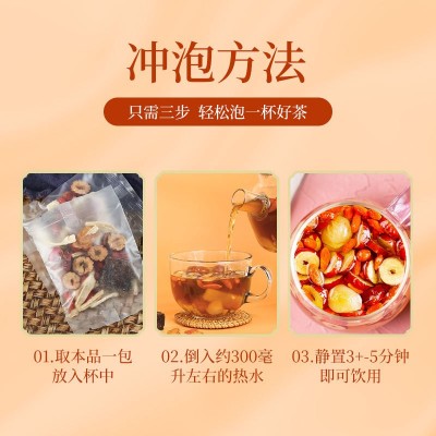 红糖姜枣茶红糖姜茶女人大姨妈正品独立小袋装气血暖心养生花茶图4