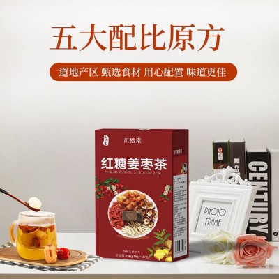 红糖姜枣茶红糖姜茶女人大姨妈正品独立小袋装气血暖心养生花茶图2
