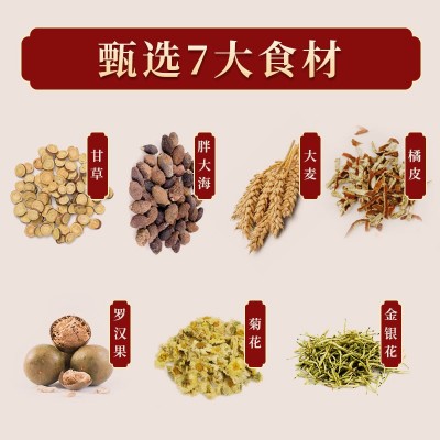 胖大海菊花茶罗汉果咽喉茶清润喉花草茶包袋装小包养生茶批发代发图2