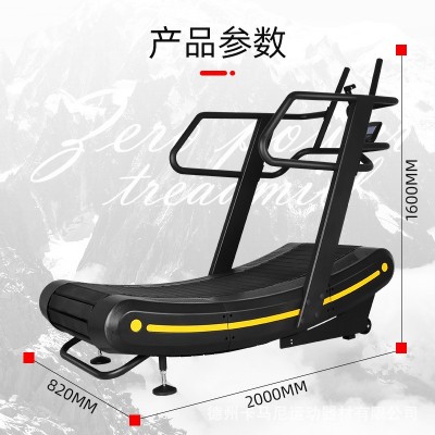 健身房商用无动力跑步机 履带式弧形机械无助力跑步机 曲面图3