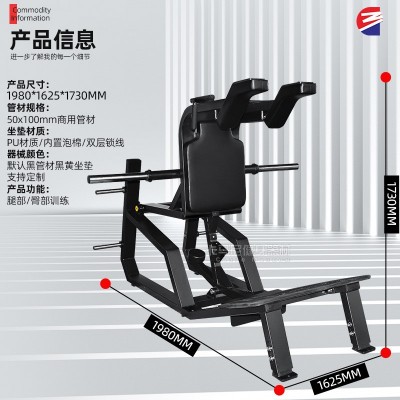 健身房力量运动器材哈克深蹲机大腿臀部训练器双向深蹲架悍马器械图2