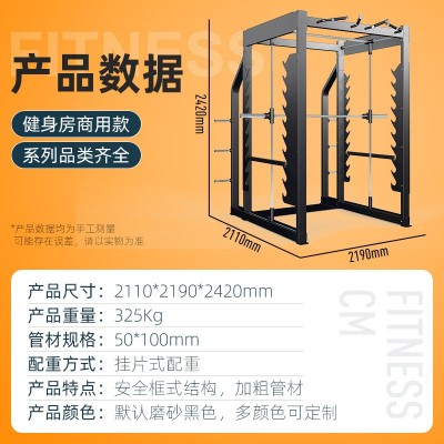 3D史密斯机综合训练器 专业深蹲卧推龙门架健身器健身房商用图3